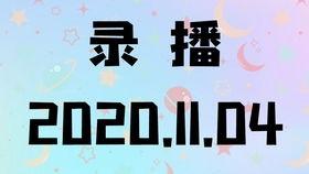 Warmed-Over Krautrock 2020,复古与创新交织的乐坛新篇章